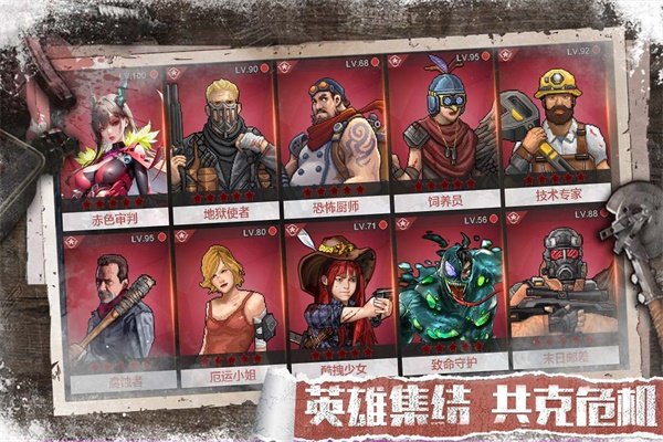 无尽的世界手游2