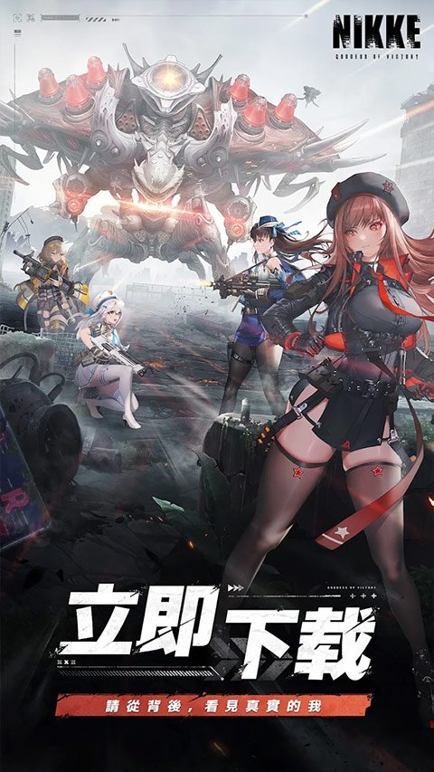 胜利女神nikke最新版本3