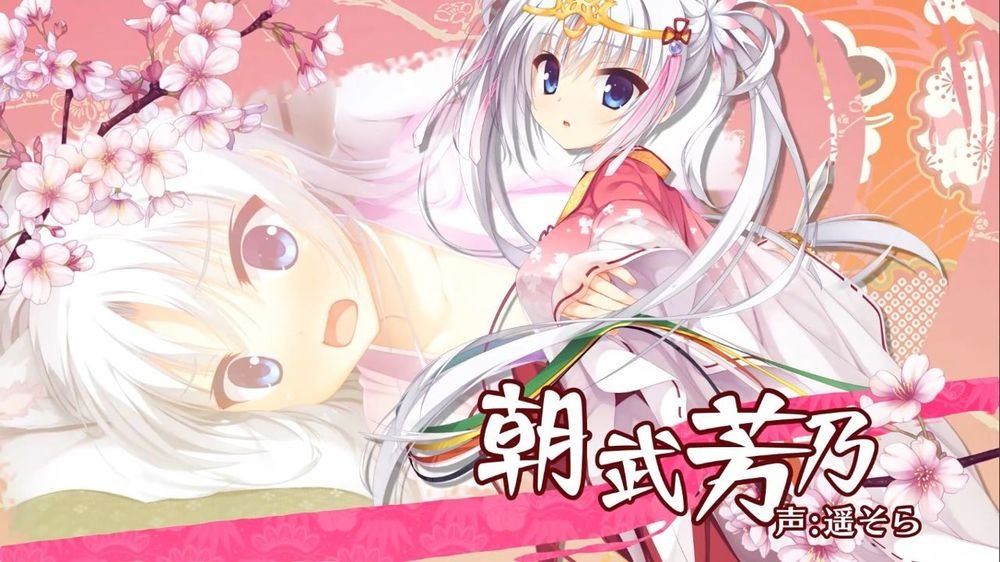 千恋万花0
