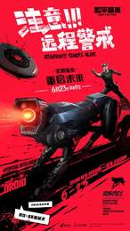 七安防封2