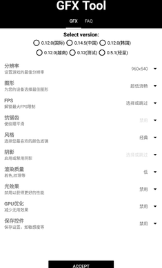 画质助手2023最新版0