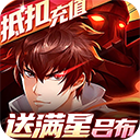 镇魂街武神躯GM版手机客户端下载