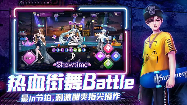 劲舞时代网易版4