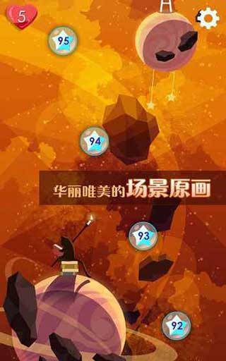 喵星旅人0