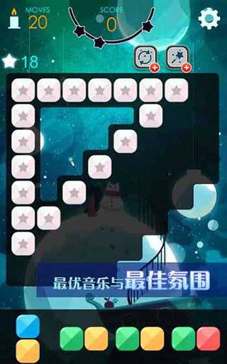 喵星旅人2