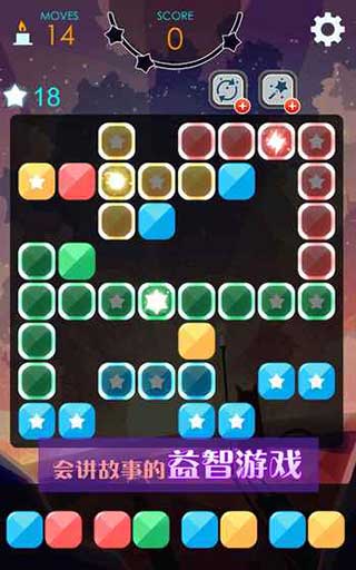喵星旅人3