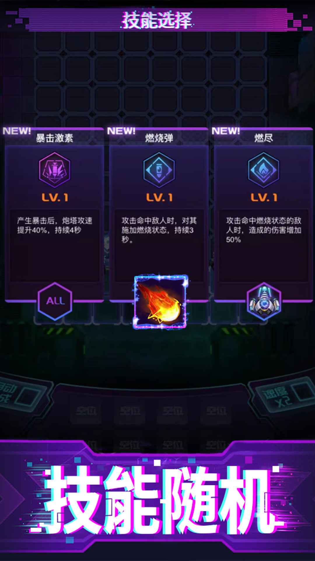 迷失星球九游版1