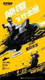 七安防封0
