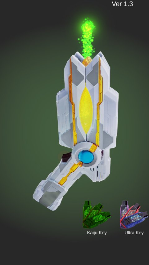 特利迦奥特曼变身器模拟器0