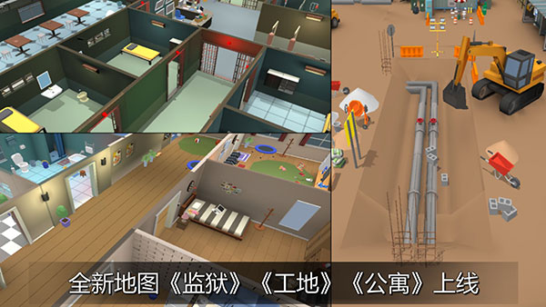 躲猫猫大乱斗1