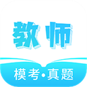 一起考教资下载-一起考教资app官方版下载v2.0