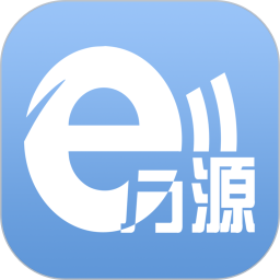 e万源app官方下载-e万源安卓官网最新版本2025v3.5.2