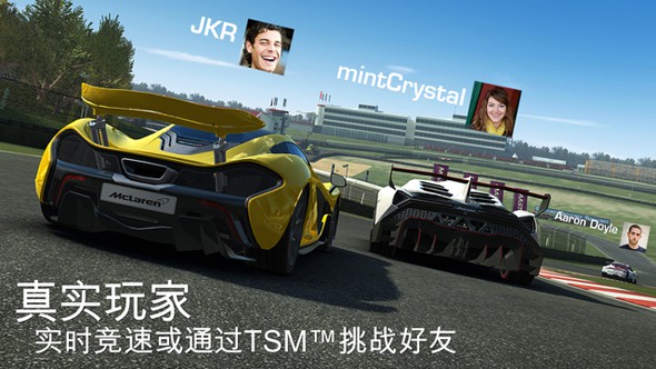 真实赛车3中文版2