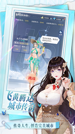 曦恩之城4