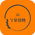 丫芽招聘2024下载-丫芽招聘安卓app下载v1.0.0