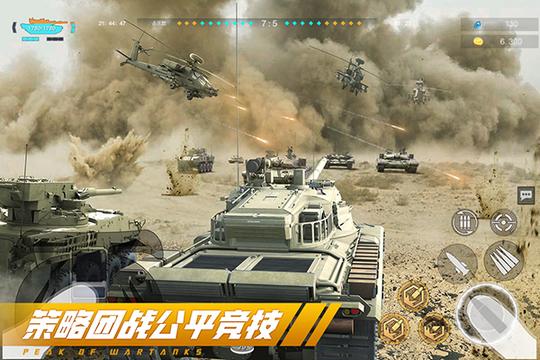 巅峰坦克vivo渠道服1