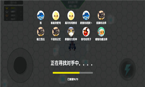 星方块大逃杀2