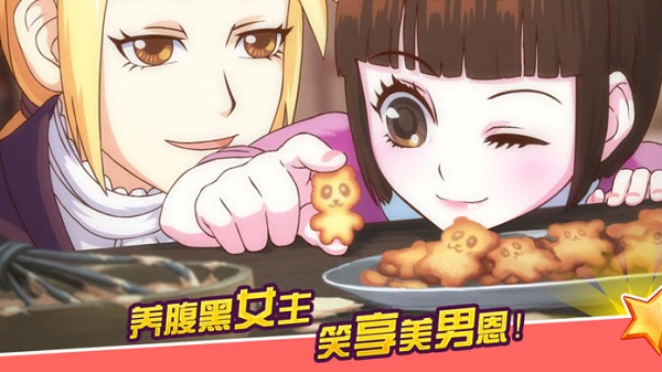皇后成长计划2最新版2