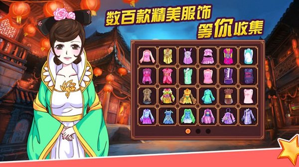 皇后成长计划2最新版3