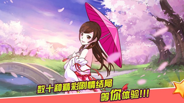 皇后成长计划2最新版4