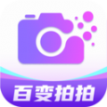百变拍拍下载-百变拍拍手机版v1.0.0