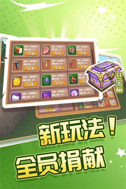 被尘封的故事应用宝版本1