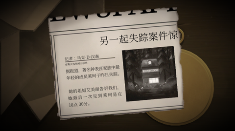 ticktock游戏官网版1