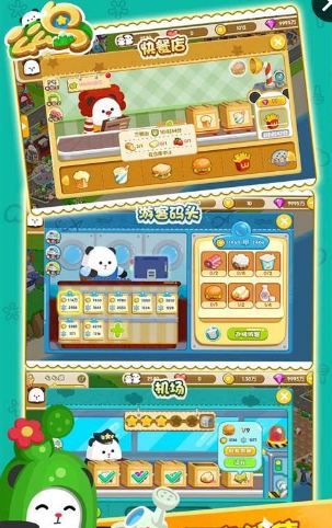 么么岛最新版2