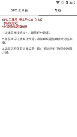 亿同学工具箱0