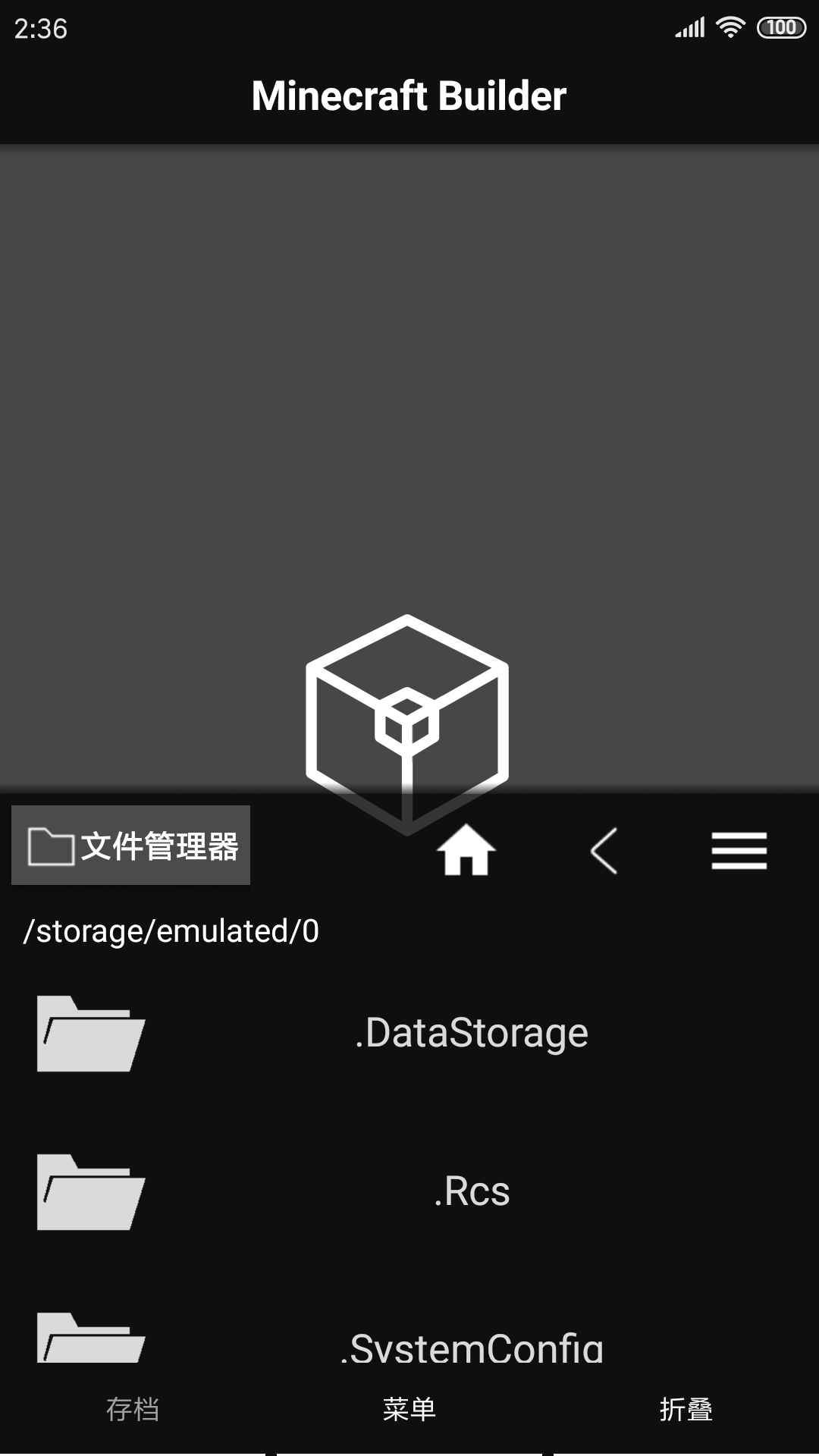 我的世界基岩版材质包制作器(Minecraft Builder)