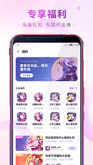 红魔游戏中心0
