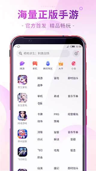 红魔游戏中心1