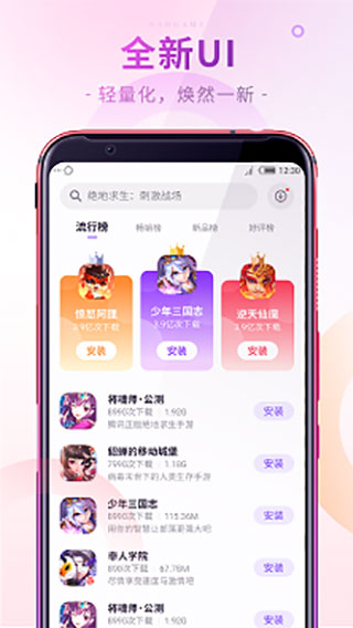红魔游戏中心2