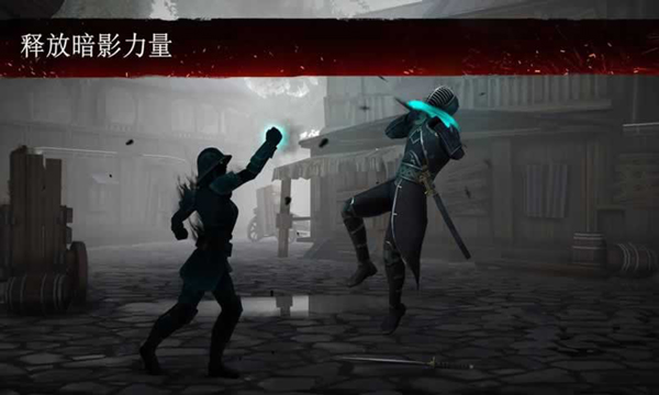 暗影格斗3无限金币钻石版4