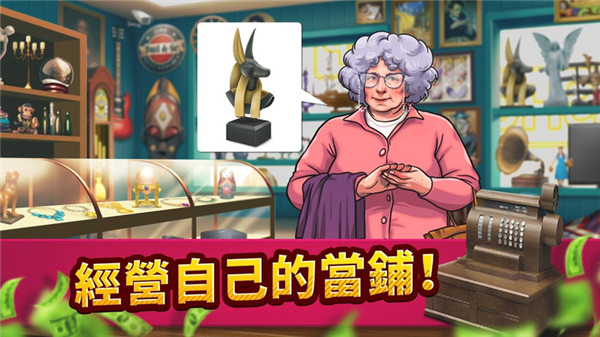 投标战争当帝国0