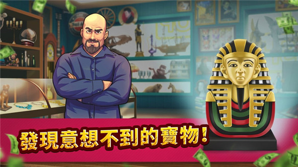 投标战争当帝国2