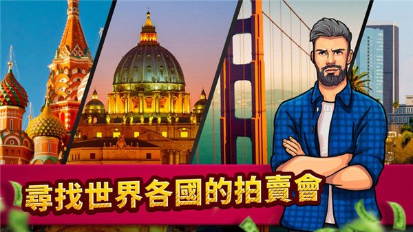 投标战争当帝国1