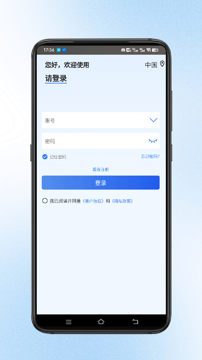 安视界0