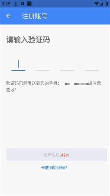 安视界