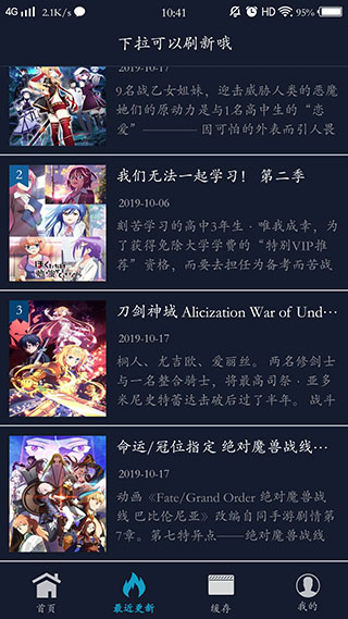 zzzfun官网版安卓版最新版1
