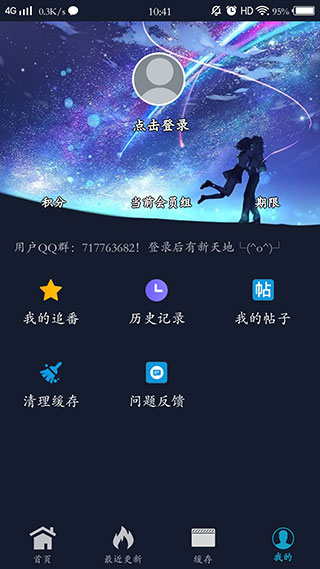 zzzfun官网版安卓版最新版