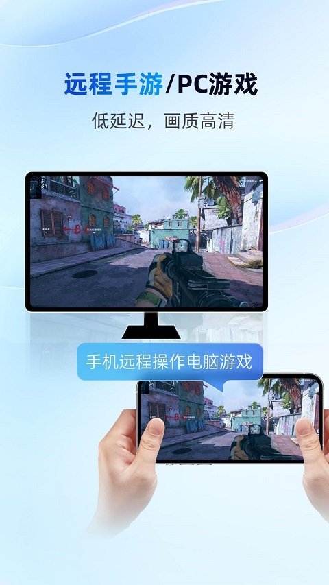 无界趣连2