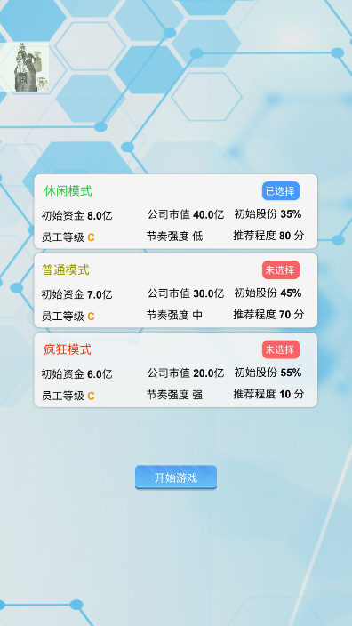 国产手机帝国免广告4.1折相思1