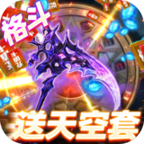 深渊幻影送GM假猪套cdk下载