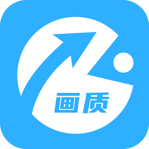 极速cn画质_logo