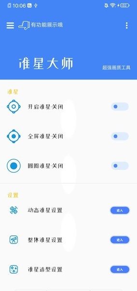极速cn画质2