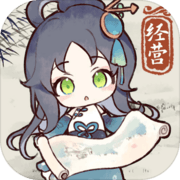 水墨记测试版(含预约地址)