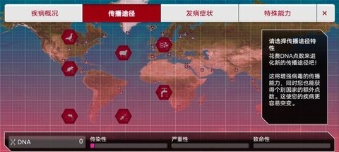细菌公司完整版3