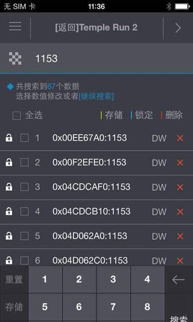 金手指游戏修改器0