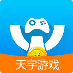 天宇平台手游安卓最新版